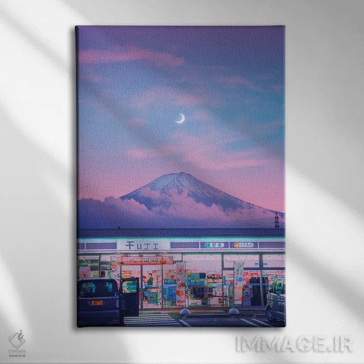 تابلو دکوراتیو فوجی سوم اثر دانر اوروزکو - نمای روبهرو روی دیوار