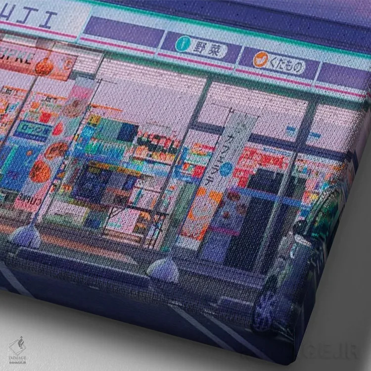 تابلو دکوراتیو فوجی سوم اثر دانر اوروزکو - نمای نزدیک بافت بوم