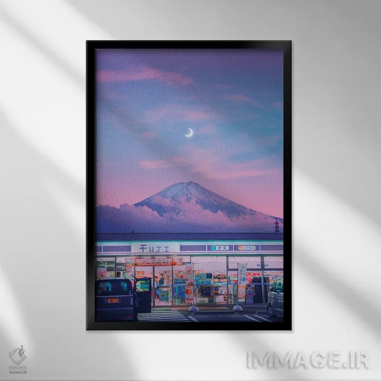 تابلو دکوراتیو فوجی سوم اثر دانر اوروزکو - نمای قابدار مشکی