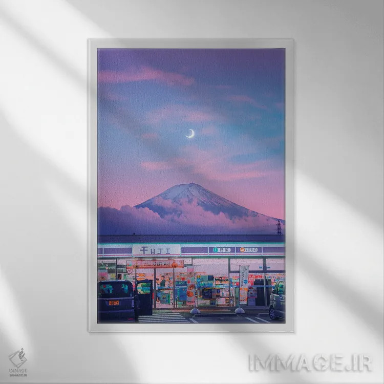 تابلو دکوراتیو فوجی سوم اثر دانر اوروزکو - نمای قابدار سفید