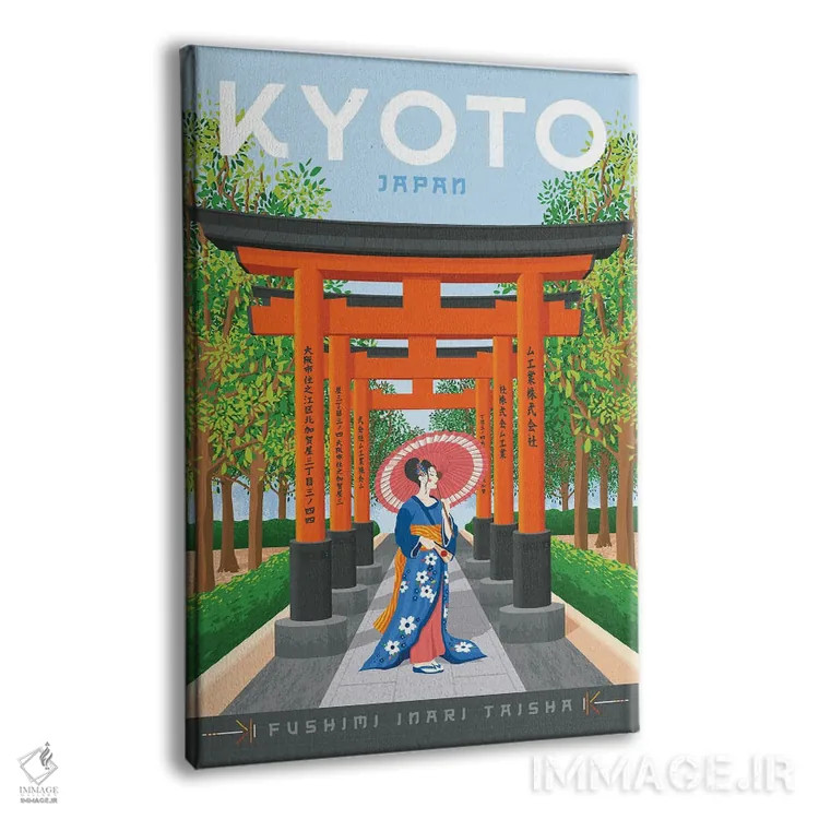 تابلو دکوراتیو کیوتو ژاپن اثر اولا هوپ تراول پوسترز - نمای پرسپکتیو محصول