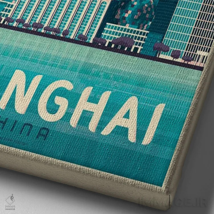 تابلو مدرن پوستر سفر شانگهای چین اثر اولا هوپ تراول پوسترز - نمای نزدیک بافت بوم