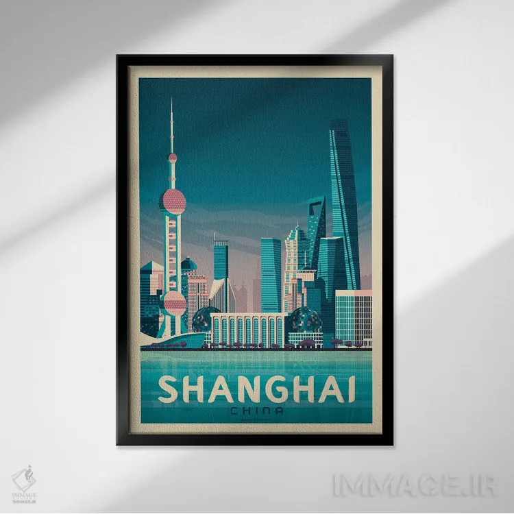 تابلو مدرن پوستر سفر شانگهای چین اثر اولا هوپ تراول پوسترز - نمای قابدار مشکی