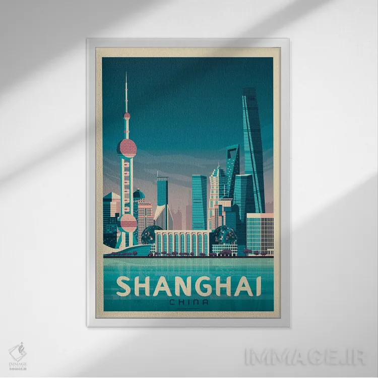 تابلو مدرن پوستر سفر شانگهای چین اثر اولا هوپ تراول پوسترز - نمای قابدار سفید