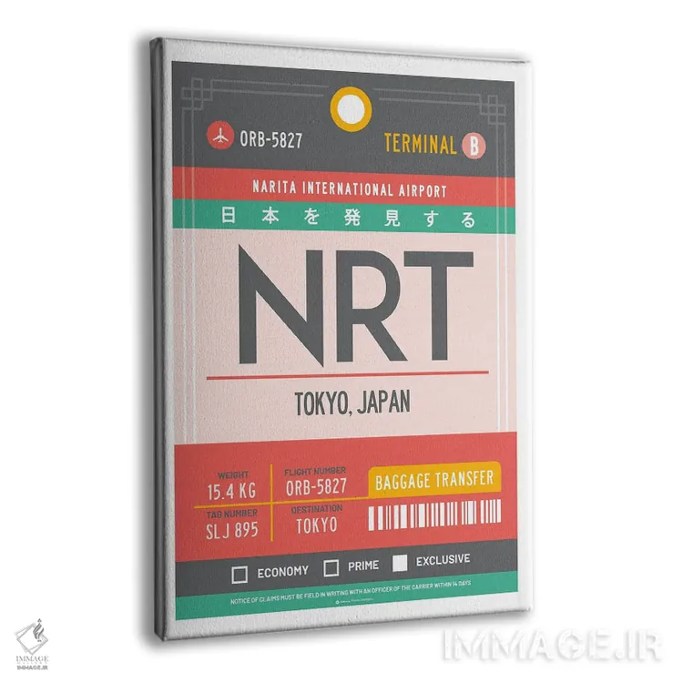تابلو مدرن پوستر سفر با برچسب فرودگاه توکیو ژاپن اثر اولا هوپ تراول پوسترز - نمای پرسپکتیو محصول