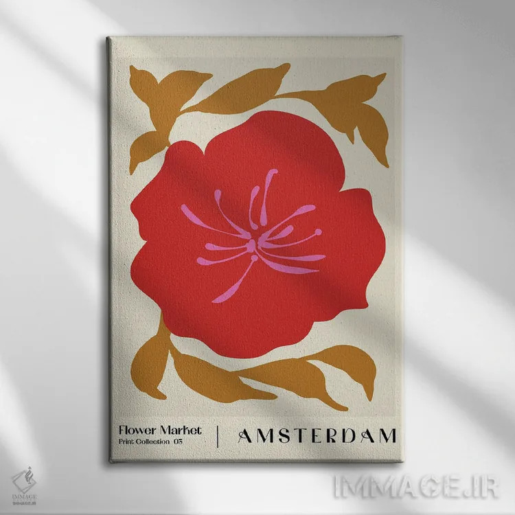 تابلو مینیمال بازار گل. آمستردام اثر ان کی تی ان - نمای روبهرو روی دیوار