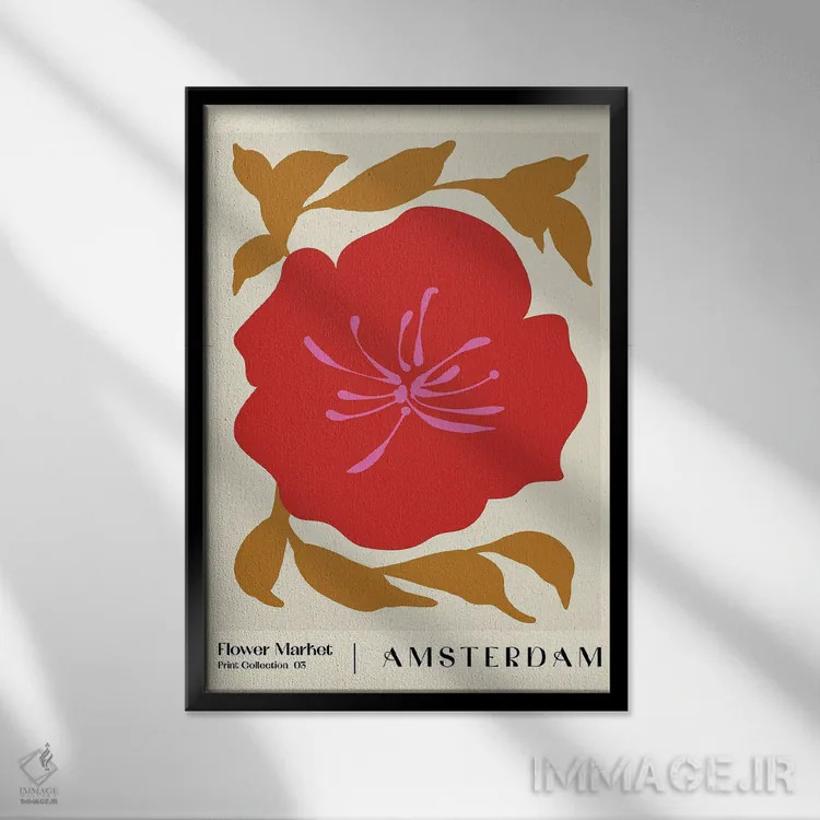 تابلو مینیمال بازار گل. آمستردام اثر ان کی تی ان - نمای قابدار مشکی
