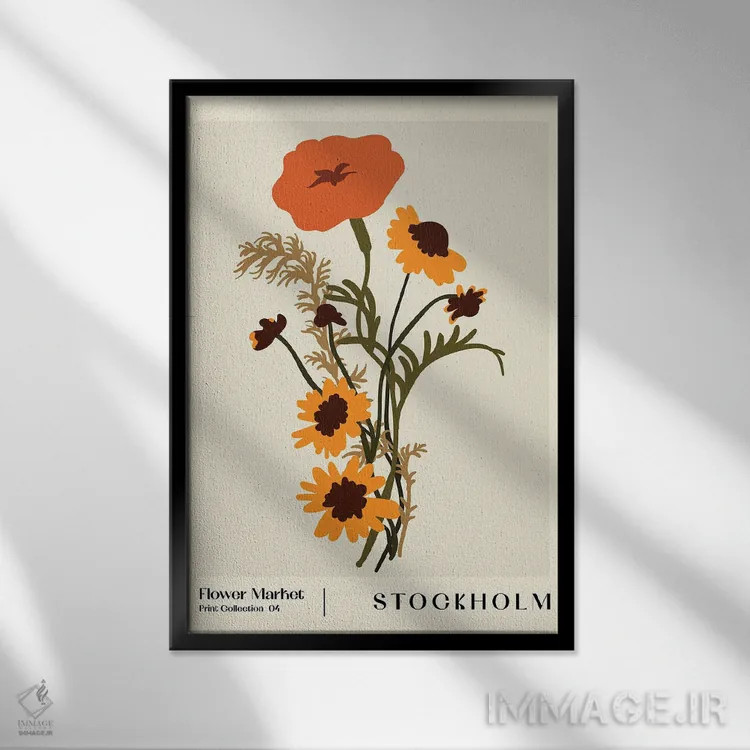 تابلو مینیمال بازار گل. استکهلم اثر ان کی تی ان - نمای قابدار مشکی