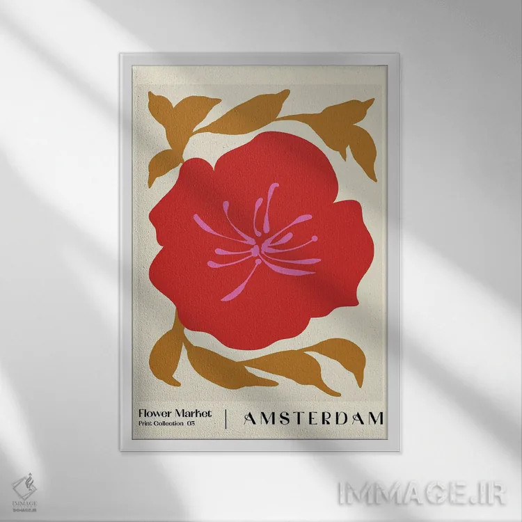 تابلو مینیمال بازار گل. آمستردام اثر ان کی تی ان - نمای قابدار سفید