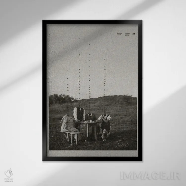 تابلو دکوراتیو فراموشی اثر ماینهارد تاکسر - نمای قابدار مشکی