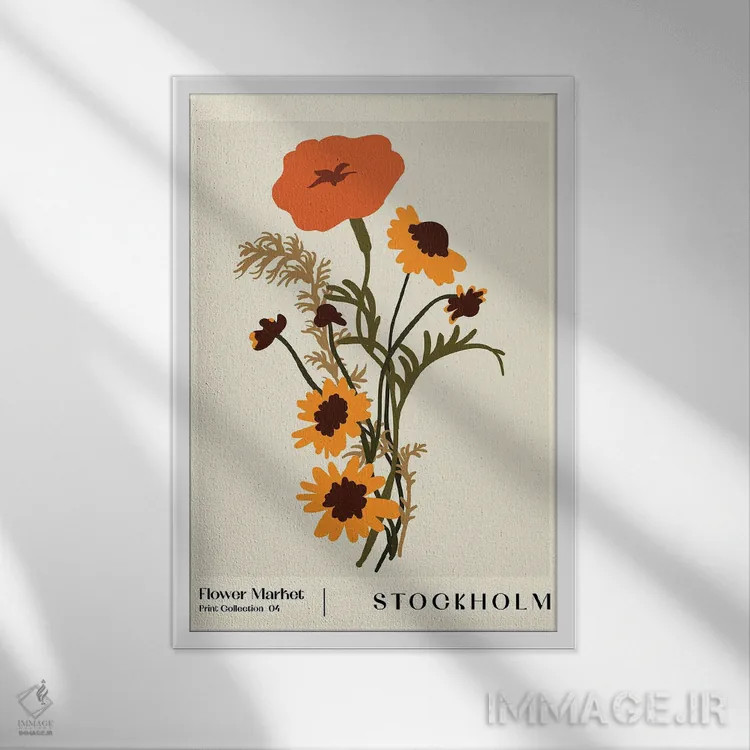تابلو مینیمال بازار گل. استکهلم اثر ان کی تی ان - نمای قابدار سفید