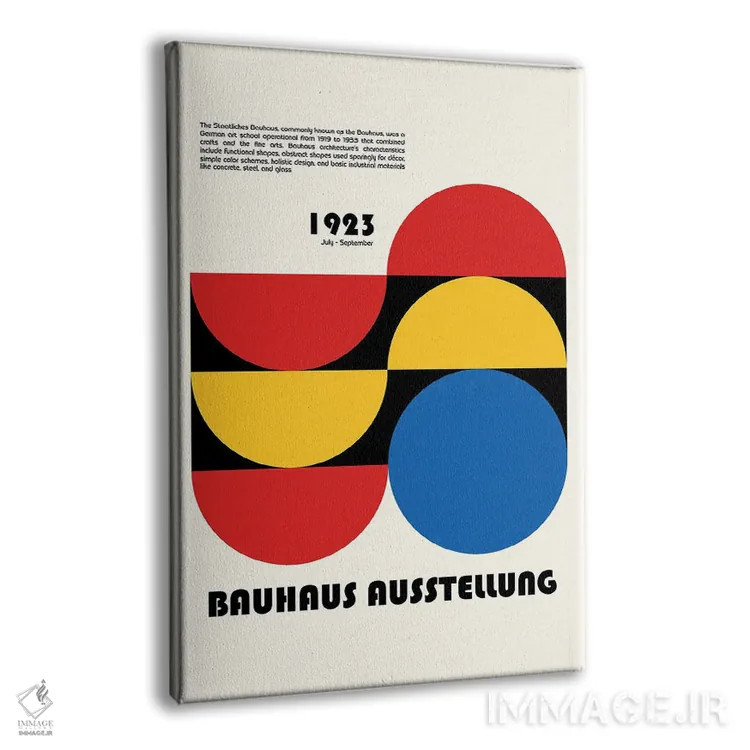 تابلو انتزاعی نمایشگاه باوهاوس III اثر رتردروم - نمای پرسپکتیو محصول