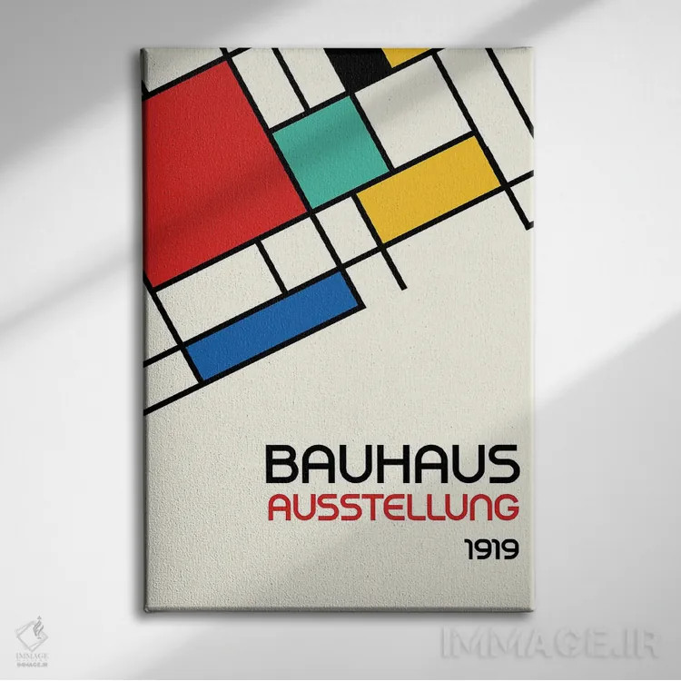 تابلو انتزاعی طرح هندسی باوهاوس رترو III اثر رتردروم - نمای روبهرو روی دیوار