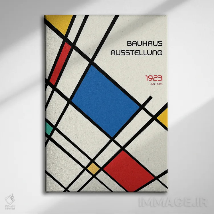 تابلو انتزاعی طرح هندسی باوهاوس رترو II اثر رتردروم - نمای روبهرو روی دیوار