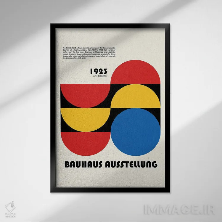 تابلو انتزاعی نمایشگاه باوهاوس III اثر رتردروم - نمای قابدار مشکی