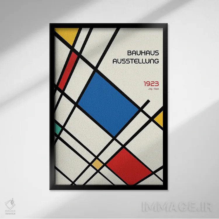 تابلو انتزاعی طرح هندسی باوهاوس رترو II اثر رتردروم - نمای قابدار مشکی