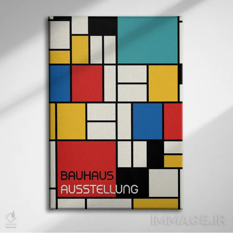 تابلو انتزاعی طرح هندسی باوهاوس رترو IV اثر رتردروم - نمای روبهرو روی دیوار