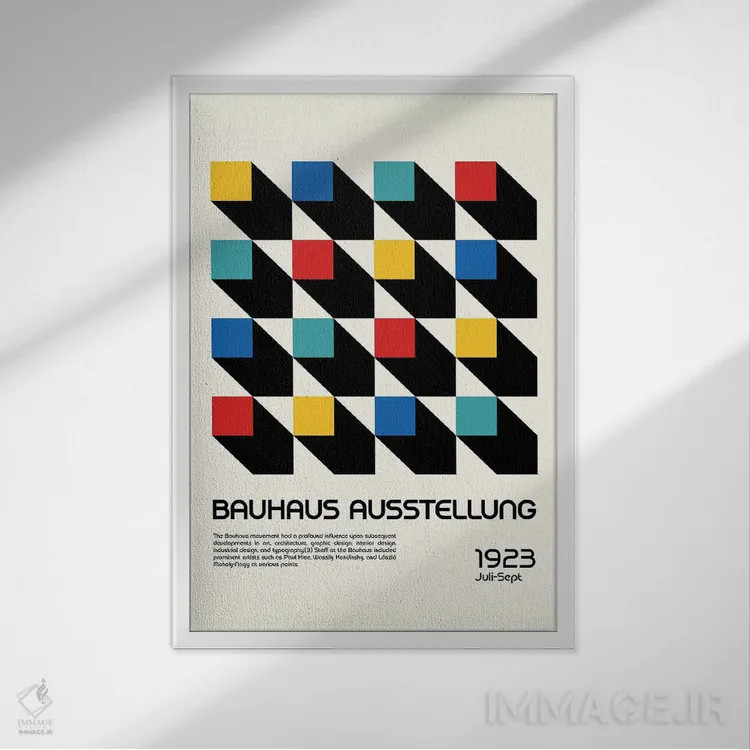 تابلو انتزاعی نمایشگاه باوهاوس I اثر رتردروم - نمای قابدار سفید