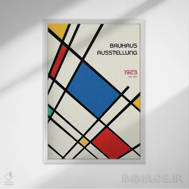 تابلو انتزاعی طرح هندسی باوهاوس رترو II اثر رتردروم - نمای قابدار سفید