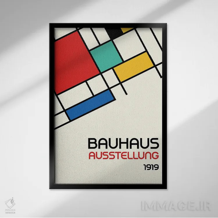 تابلو انتزاعی طرح هندسی باوهاوس رترو III اثر رتردروم - نمای قابدار مشکی