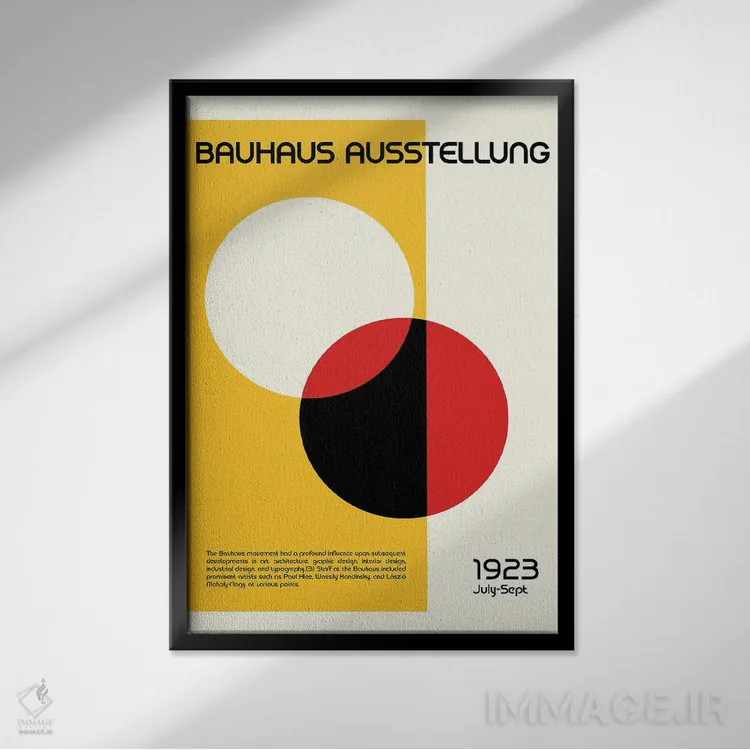 تابلو انتزاعی نمایشگاه باوهاوس II اثر رتردروم - نمای قابدار مشکی