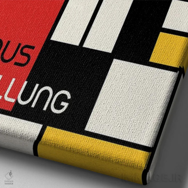 تابلو انتزاعی طرح هندسی باوهاوس رترو IV اثر رتردروم - نمای نزدیک بافت بوم