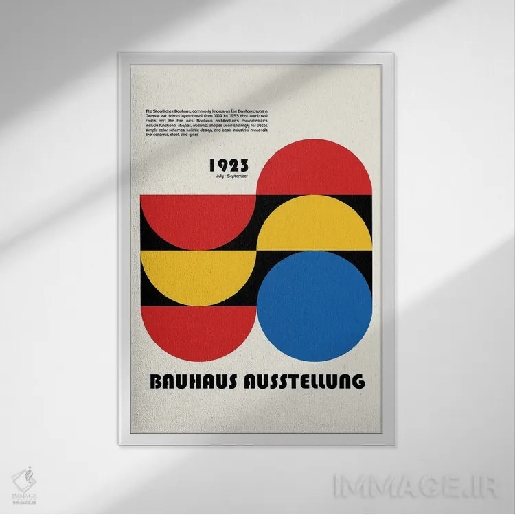 تابلو انتزاعی نمایشگاه باوهاوس III اثر رتردروم - نمای قابدار سفید