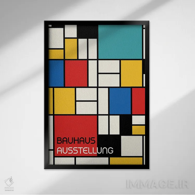 تابلو انتزاعی طرح هندسی باوهاوس رترو IV اثر رتردروم - نمای قابدار مشکی