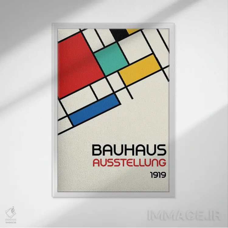 تابلو انتزاعی طرح هندسی باوهاوس رترو III اثر رتردروم - نمای قابدار سفید