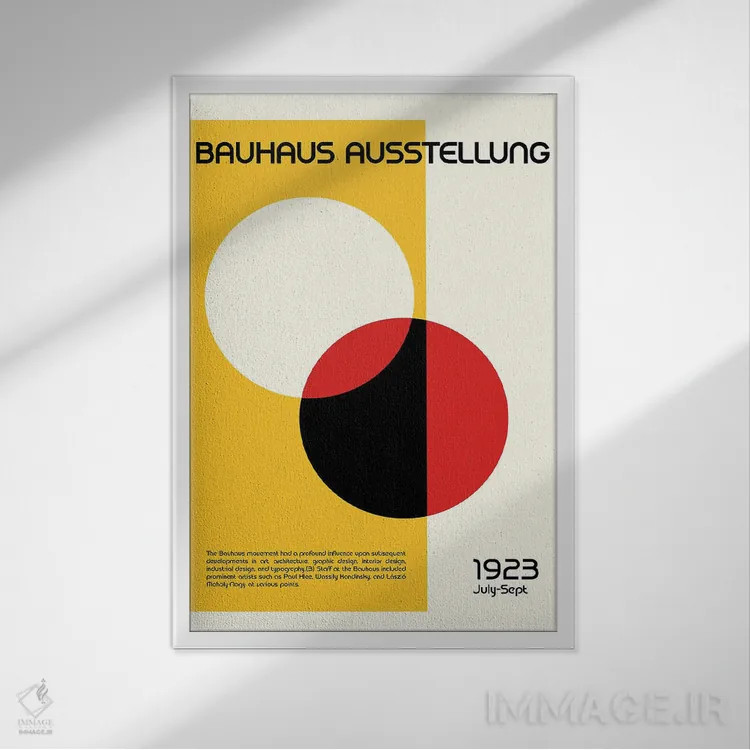 تابلو انتزاعی نمایشگاه باوهاوس II اثر رتردروم - نمای قابدار سفید