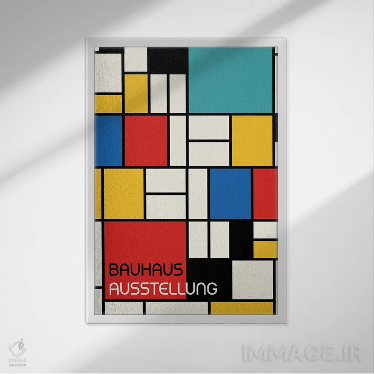 تابلو انتزاعی طرح هندسی باوهاوس رترو IV اثر رتردروم - نمای قابدار سفید