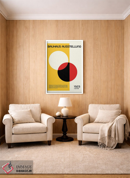 تابلو انتزاعی نمایشگاه باوهاوس II اثر رتردروم - D1W