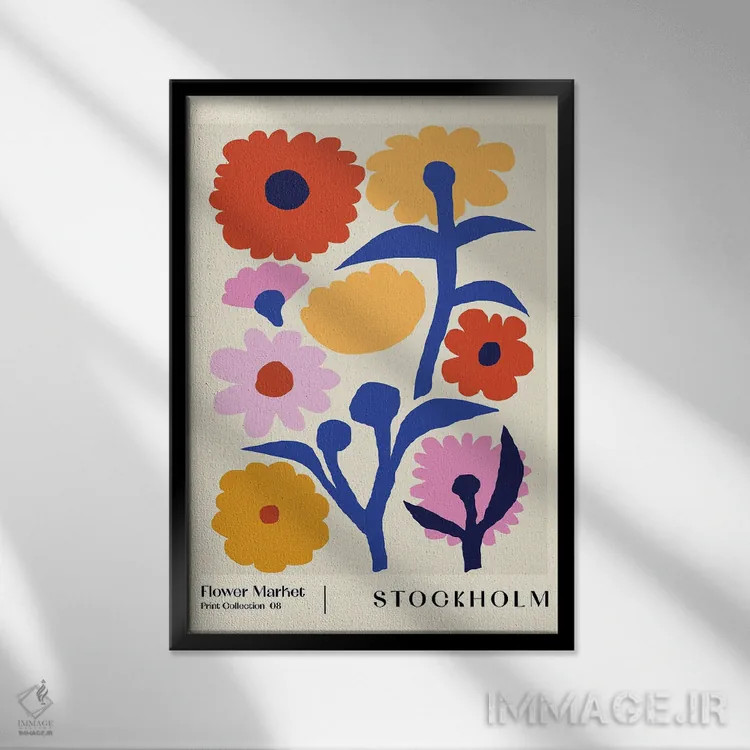 تابلو مینیمال بازار گل استکهلم ۲ اثر ان کی تی ان - نمای قابدار مشکی