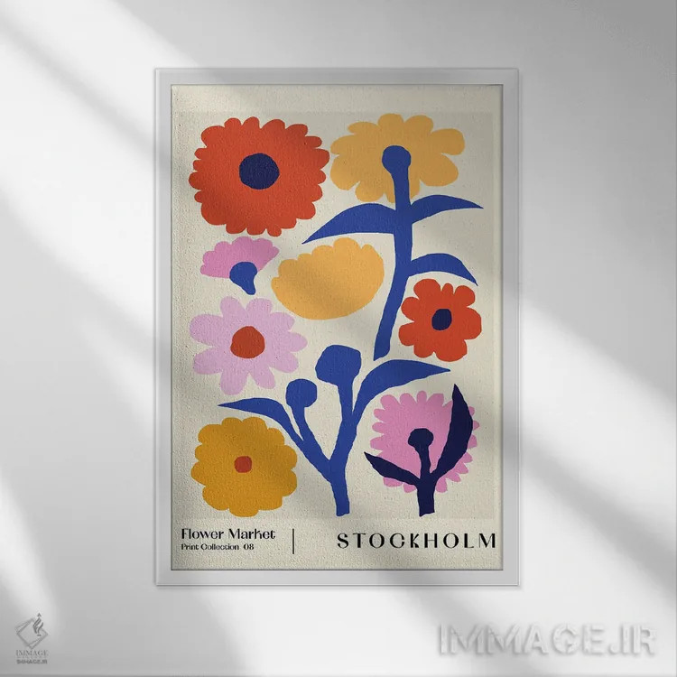 تابلو مینیمال بازار گل استکهلم ۲ اثر ان کی تی ان - نمای قابدار سفید