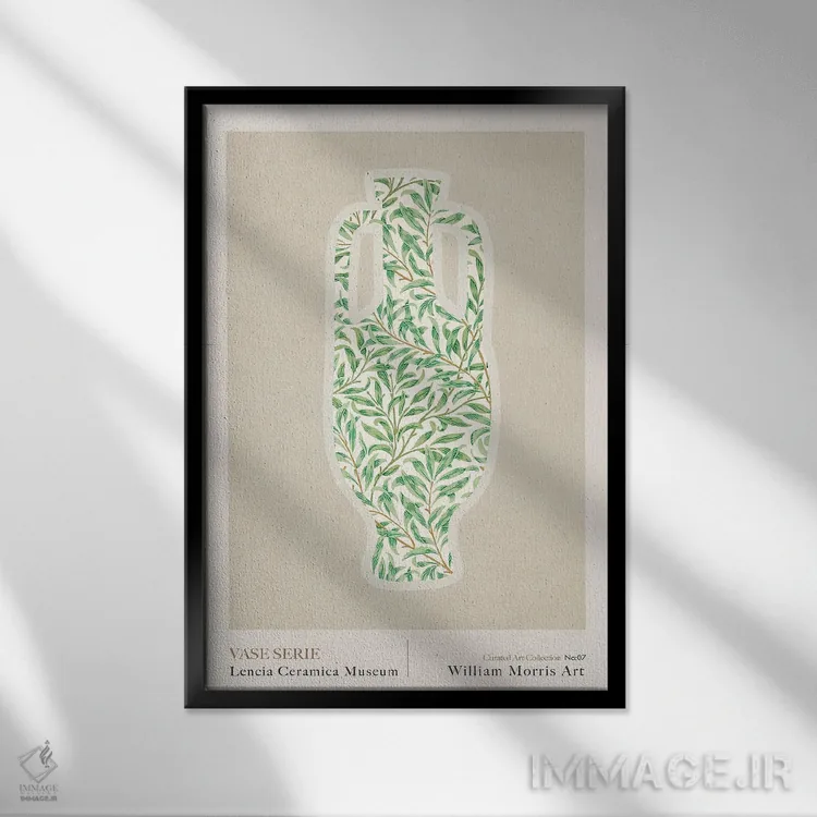 تابلو مدرن ویلیام موریس یونانی ۷ اثر امـل تونابویلو - نمای قابدار مشکی