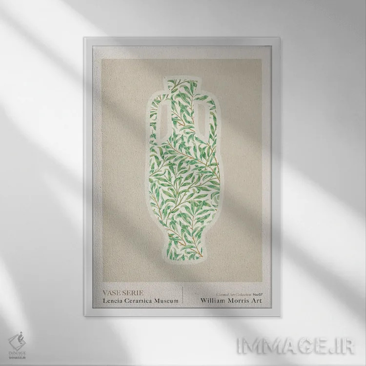 تابلو مدرن ویلیام موریس یونانی ۷ اثر امـل تونابویلو - نمای قابدار سفید