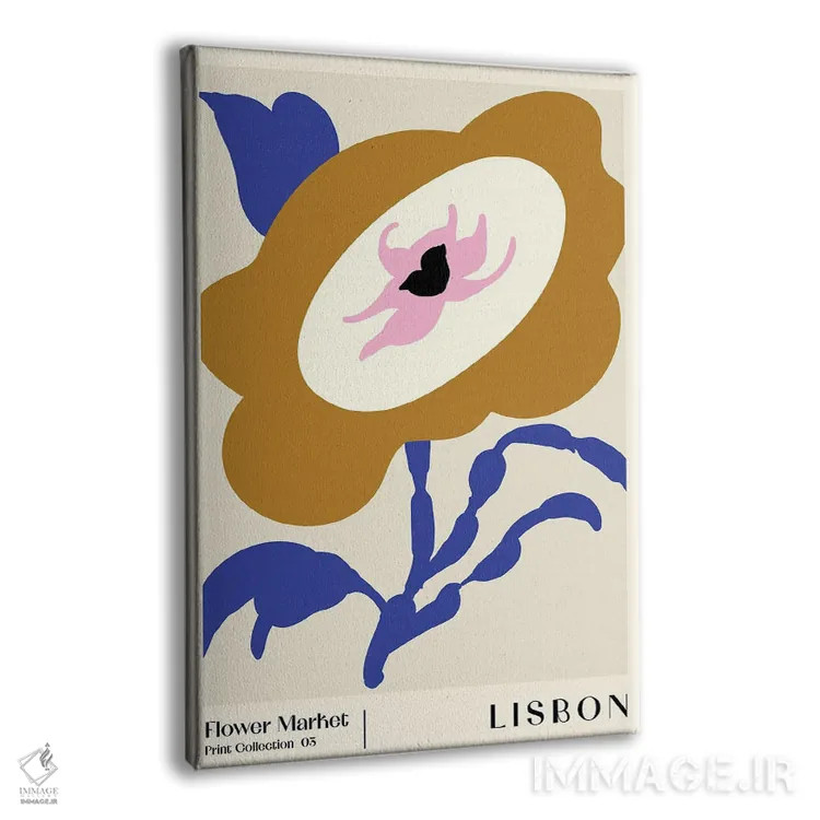 تابلو مینیمال بازار گل لیسبون اثر ان کی تی ان - نمای پرسپکتیو محصول