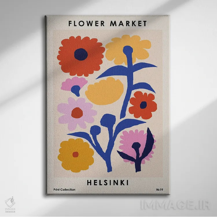 تابلو مینیمال بازار گل هلسینکی اثر ان کی تی ان - نمای روبهرو روی دیوار