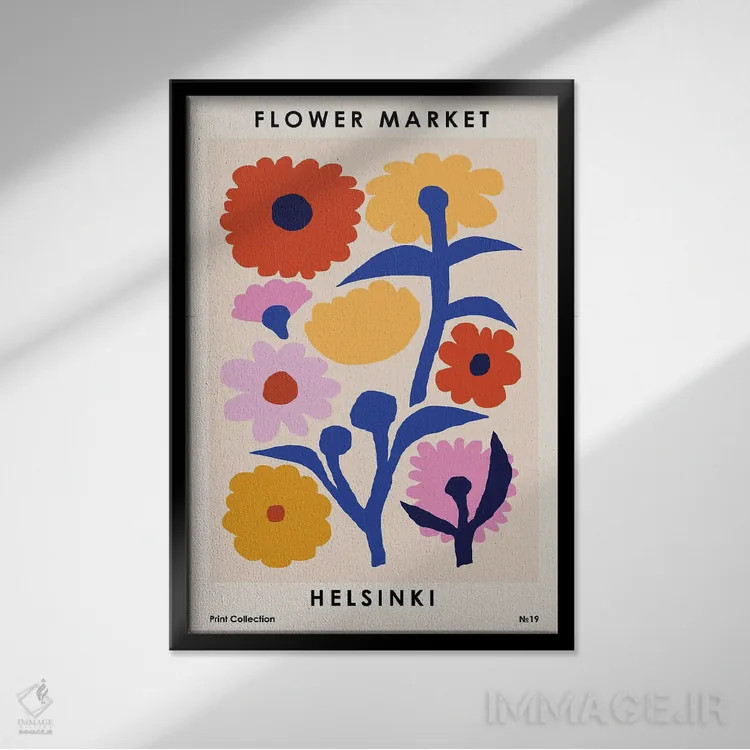 تابلو مینیمال بازار گل هلسینکی اثر ان کی تی ان - نمای قابدار مشکی