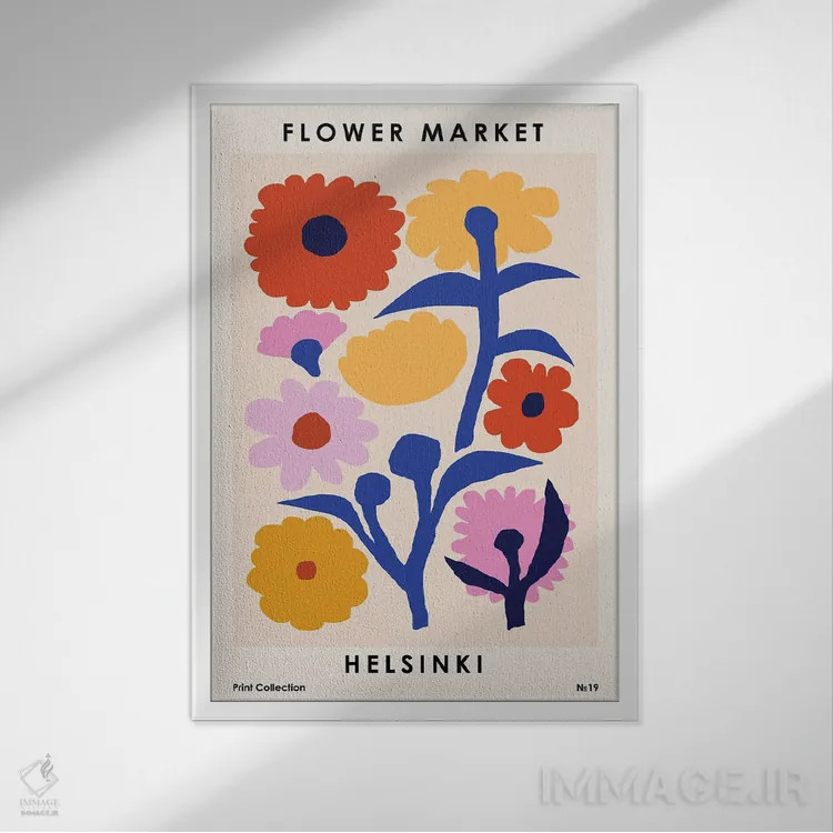تابلو مینیمال بازار گل هلسینکی اثر ان کی تی ان - نمای قابدار سفید