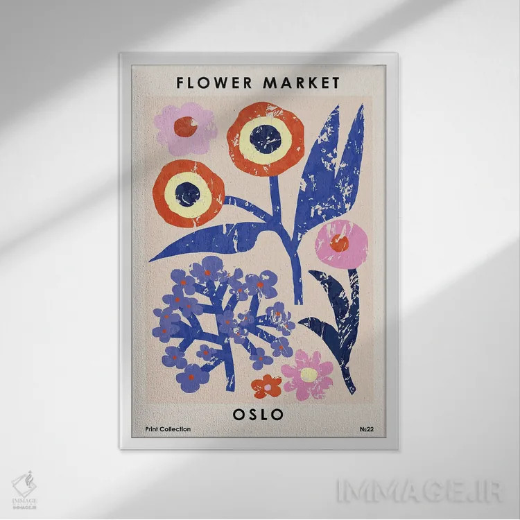 تابلو مینیمال بازار گل اسلو اثر ان کی تی ان - نمای قابدار سفید