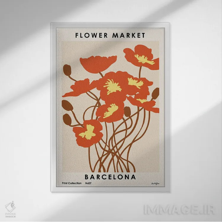 تابلو مینیمال بازار گل بارسلونا اثر ان کی تی ان - نمای قابدار سفید