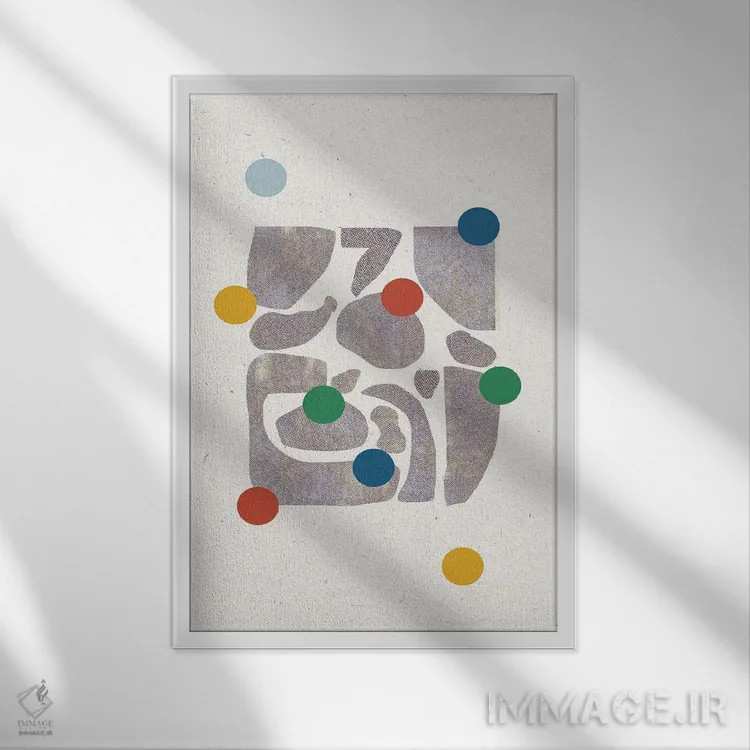 تابلو مینیمال نقاط رترو و کاغذ اثر استودیو می یوس - نمای قابدار سفید