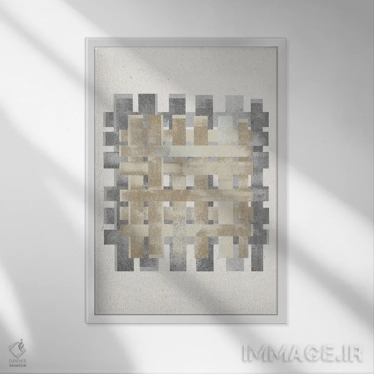 تابلو مینیمال طرح روی طرح II اثر استودیو می یوس - نمای قابدار سفید
