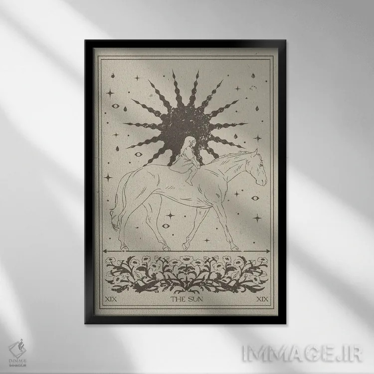 تابلو مینیمال خورشید II اثر ان کی تی ان - نمای قابدار مشکی