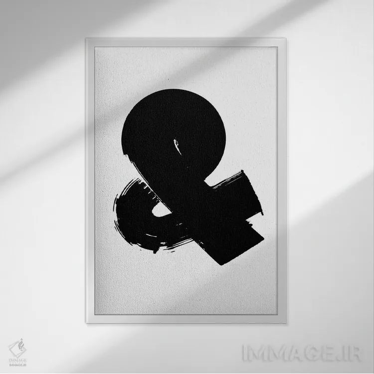 تابلو مینیمال علامت & سیاه اثر سوفی بیورکگرن-ناس - نمای قابدار سفید