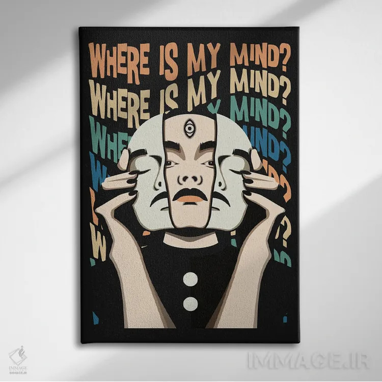 تابلو مدرن ذهنم کجاست؟ پیکسی ها اثر رتردروم - نمای روبهرو روی دیوار