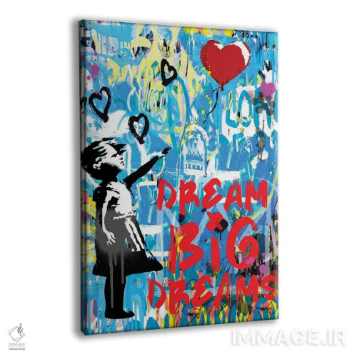 تابلو دکوراتیو خیال های بزرگ بپروران نقاشی دیواری هنر خیابانی اثر کارخانه پاپ آرت - نمای پرسپکتیو محصول