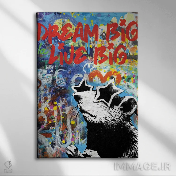 تابلو دکوراتیو بزرگ رویا ببین بزرگ زندگی کن اثر کارخانه پاپ آرت - نمای روبهرو روی دیوار