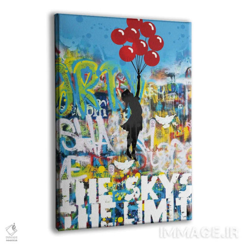 تابلو دکوراتیو آسمان حد نهایی است اثر کارخانه پاپ آرت - نمای پرسپکتیو محصول